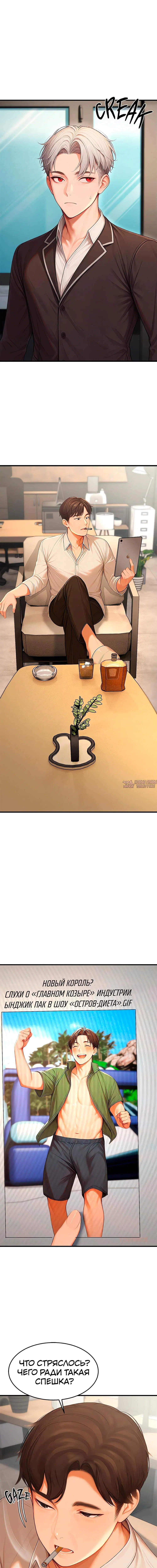 Page 6.000