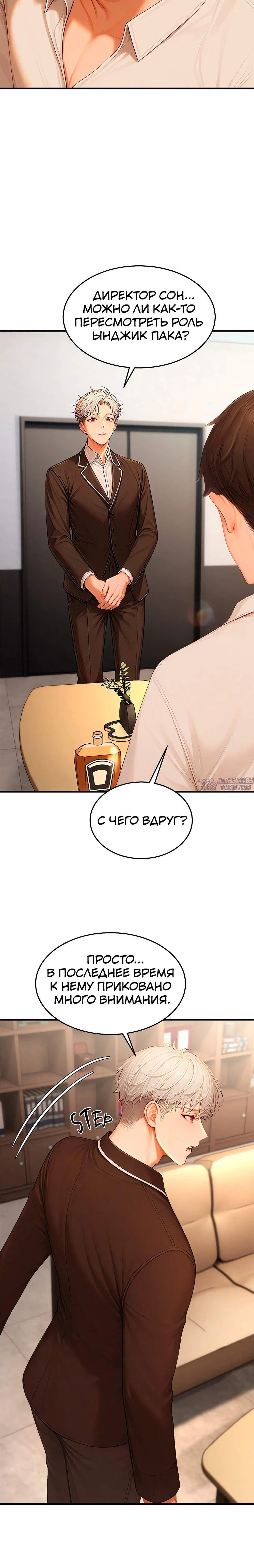 Page 6.001