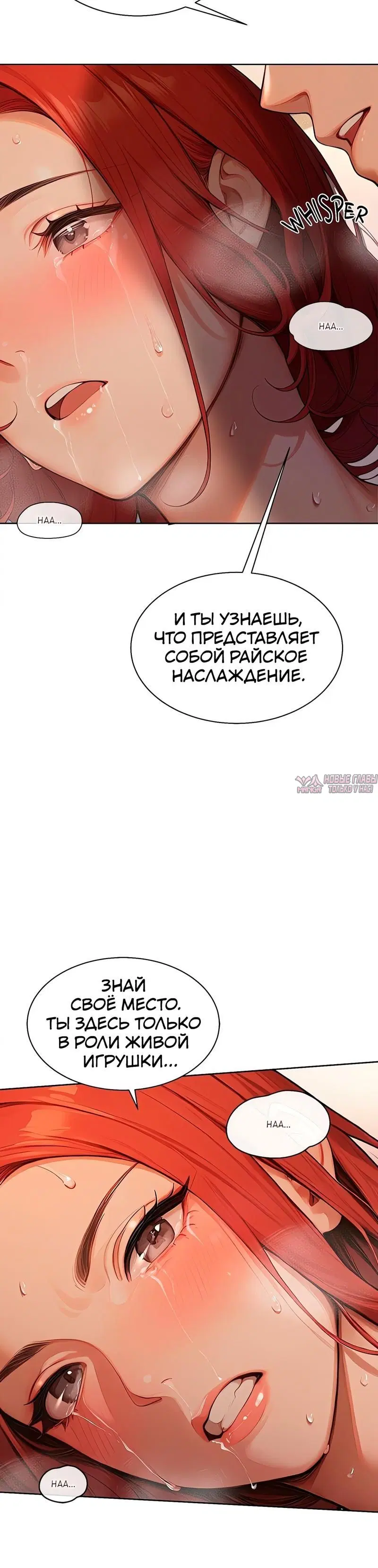 Page 7.001