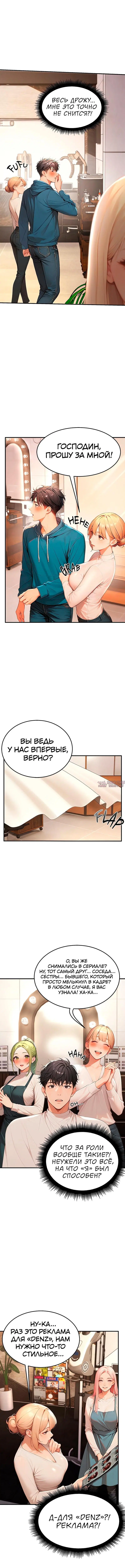 Page 7.000