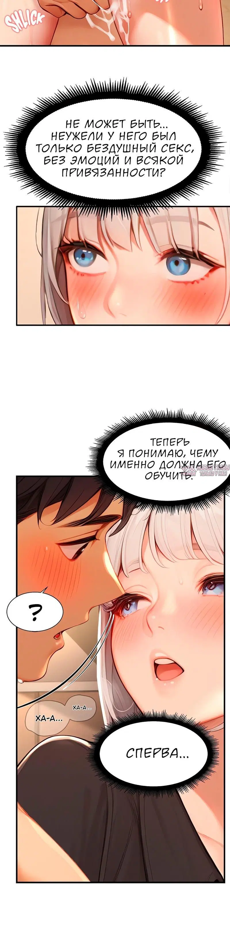 Page 7.001