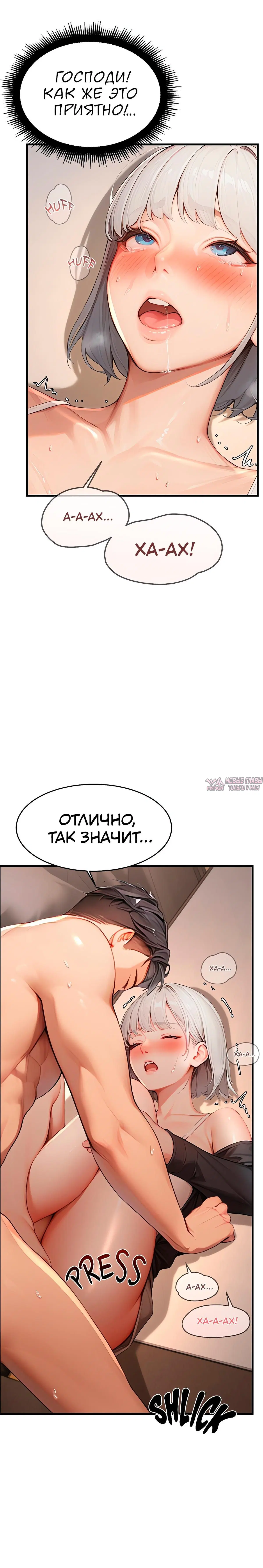 Page 7.001