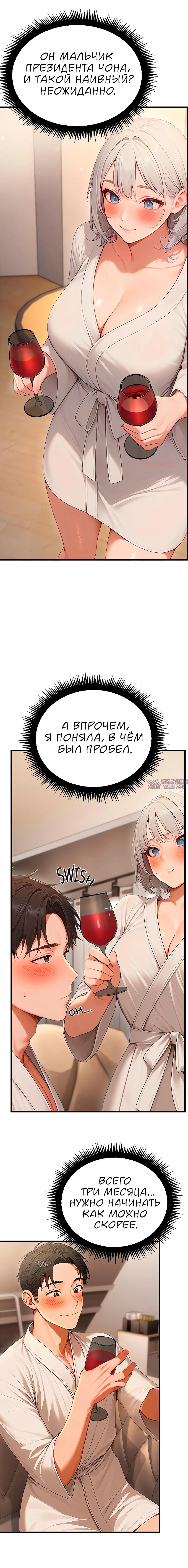 Page 7.000