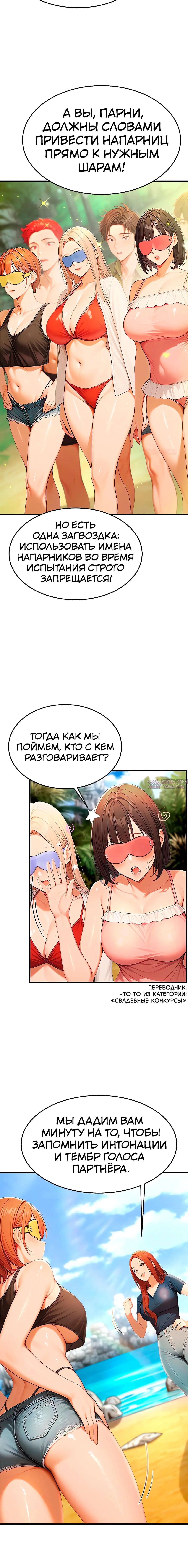 Page 7.001