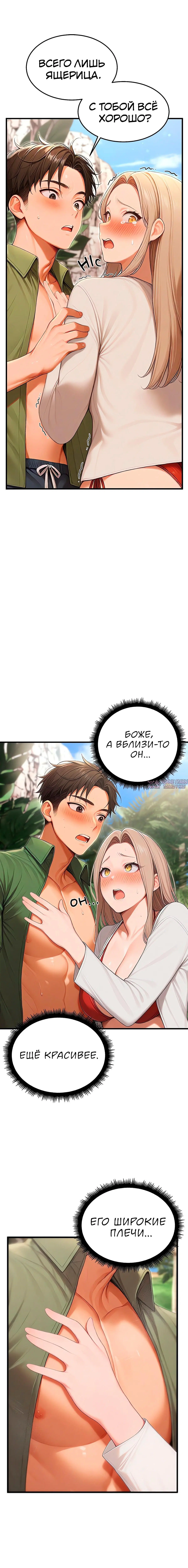 Page 7.000