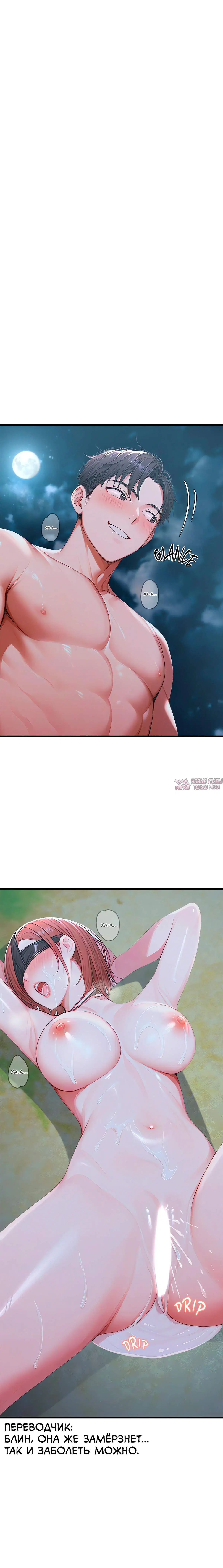 Page 7.001
