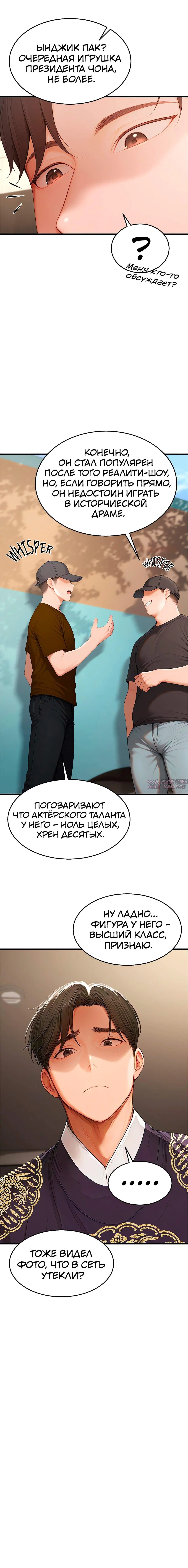 Page 7.000
