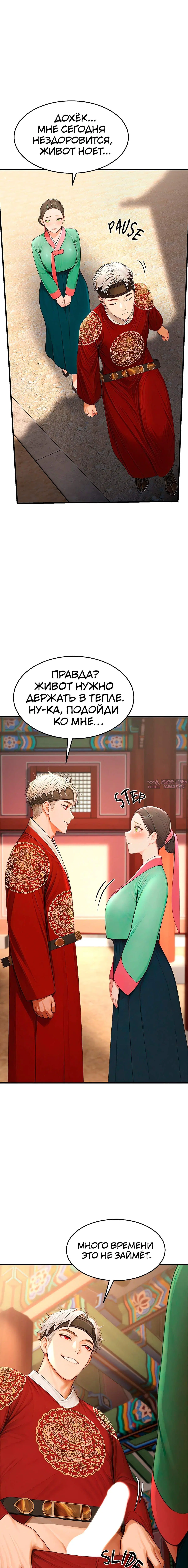 Page 7.001