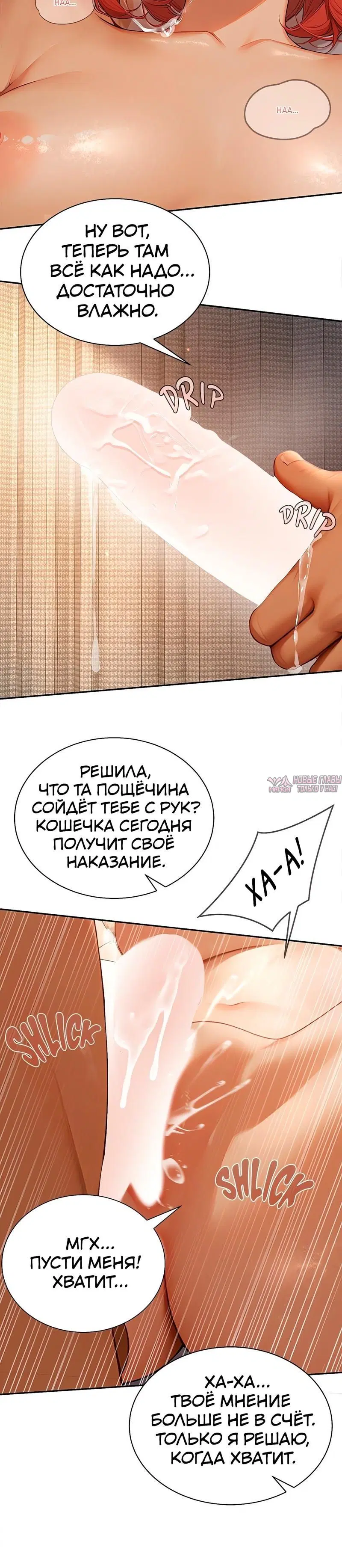 Page 8.001