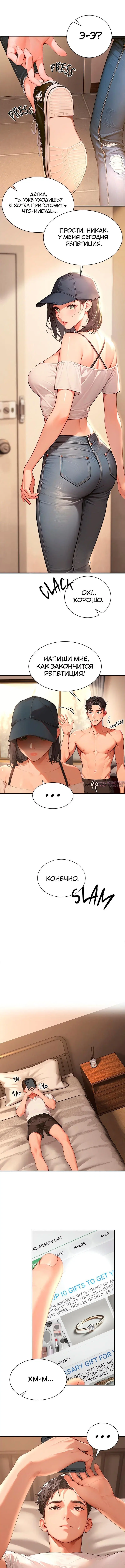 Page 8.000