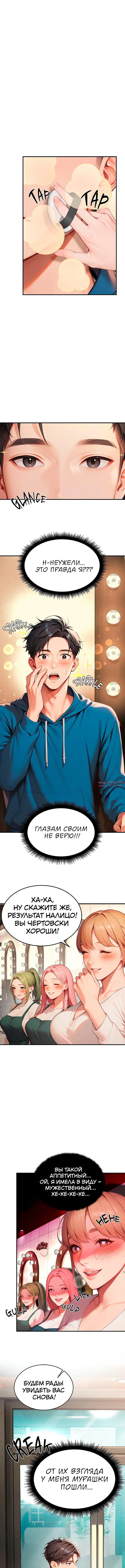 Page 8.000