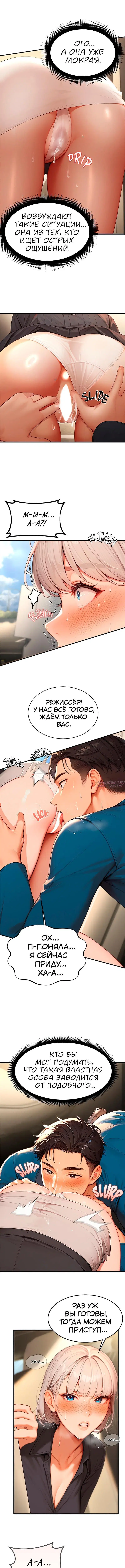 Page 8.000