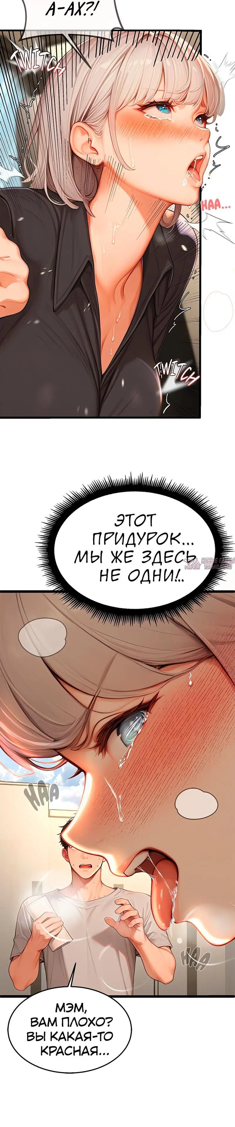 Page 8.001