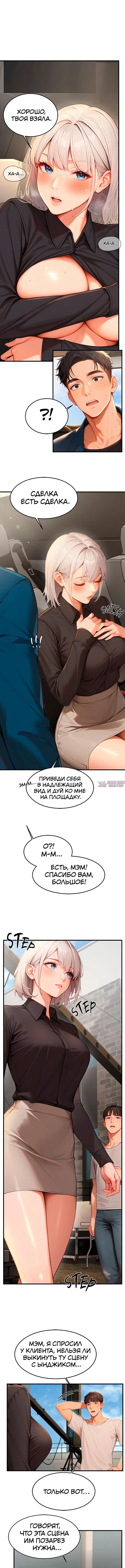 Page 8.000