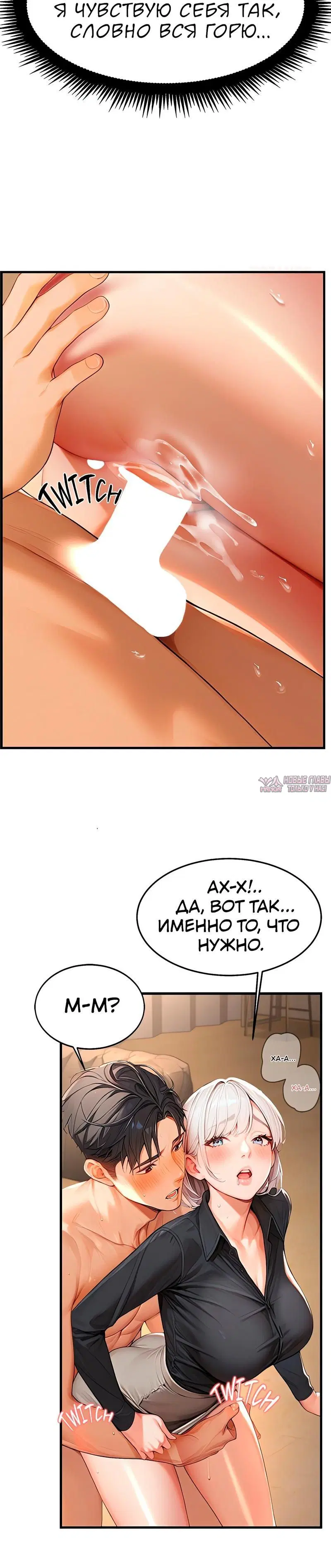 Page 8.001