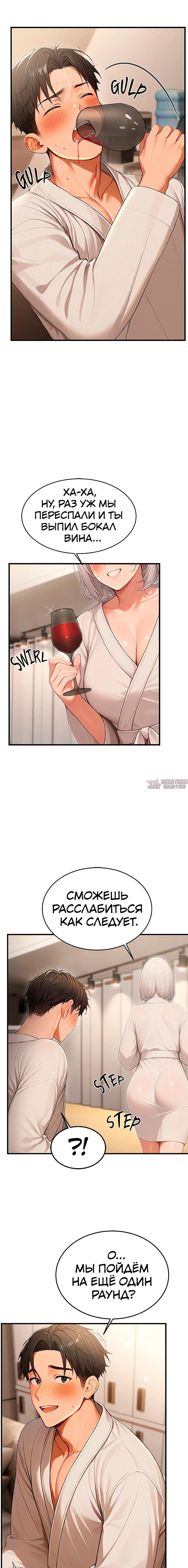 Page 8.000