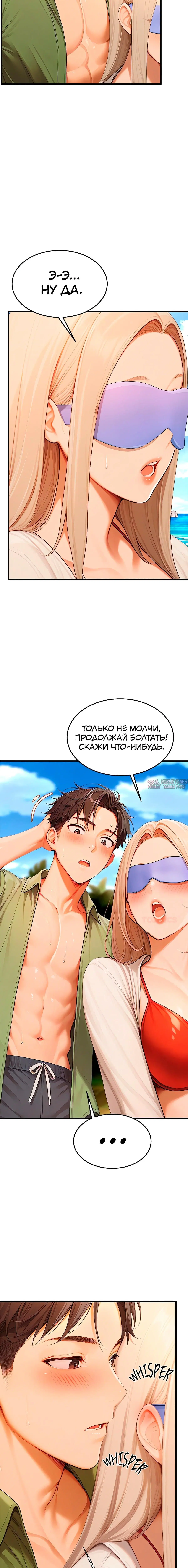 Page 8.001