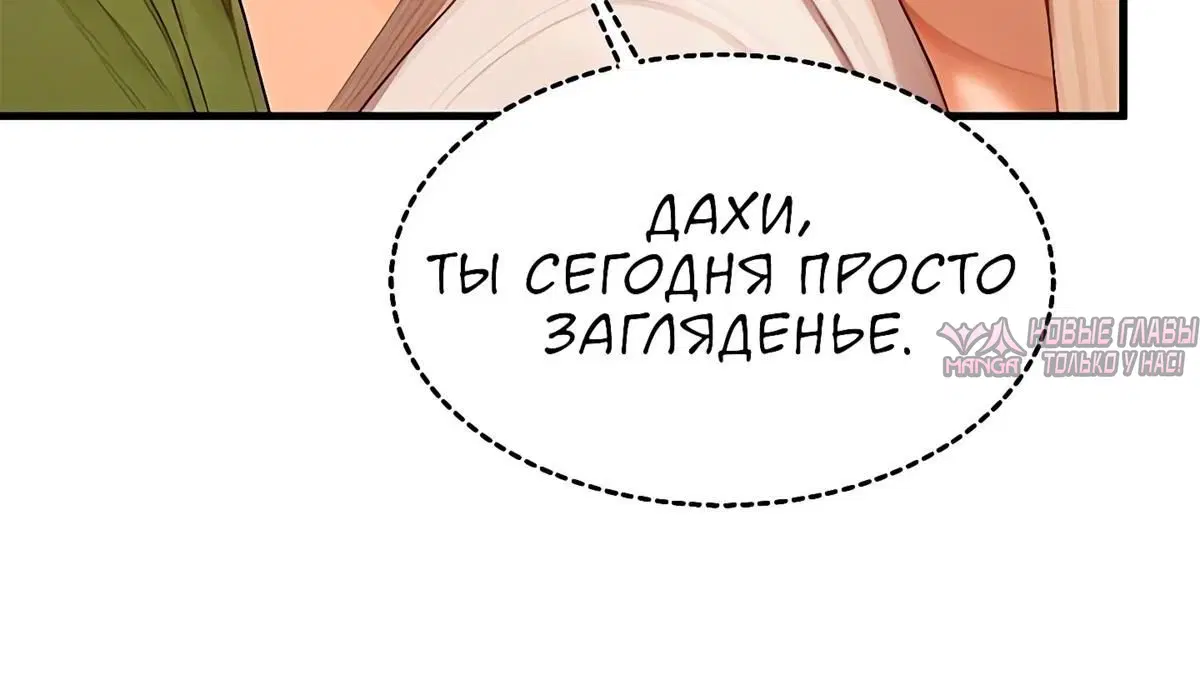 Page 8.002