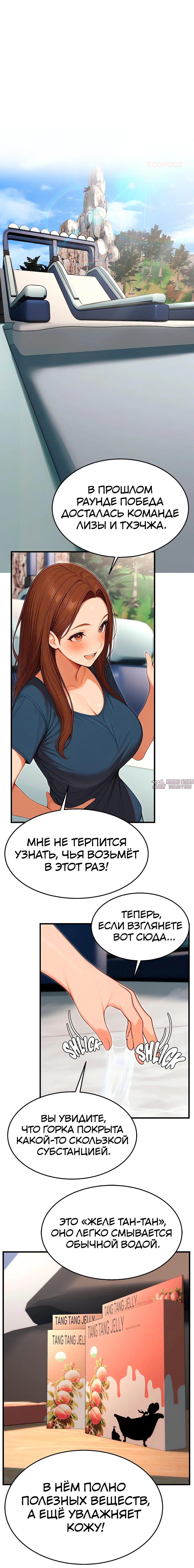 Page 8.001