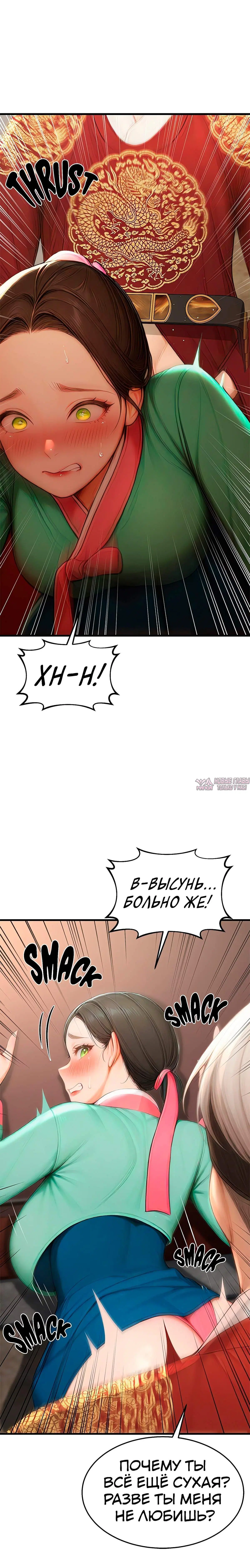 Page 8.001