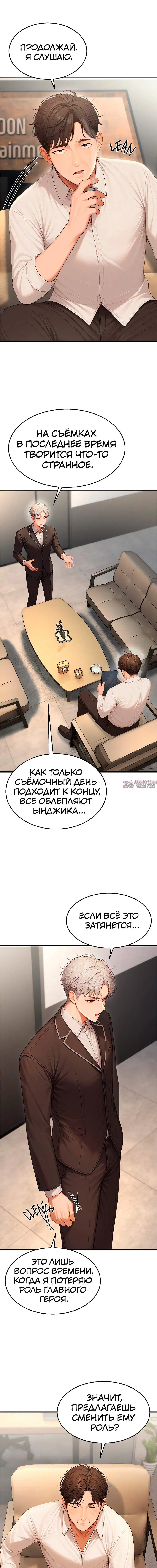 Page 8.000