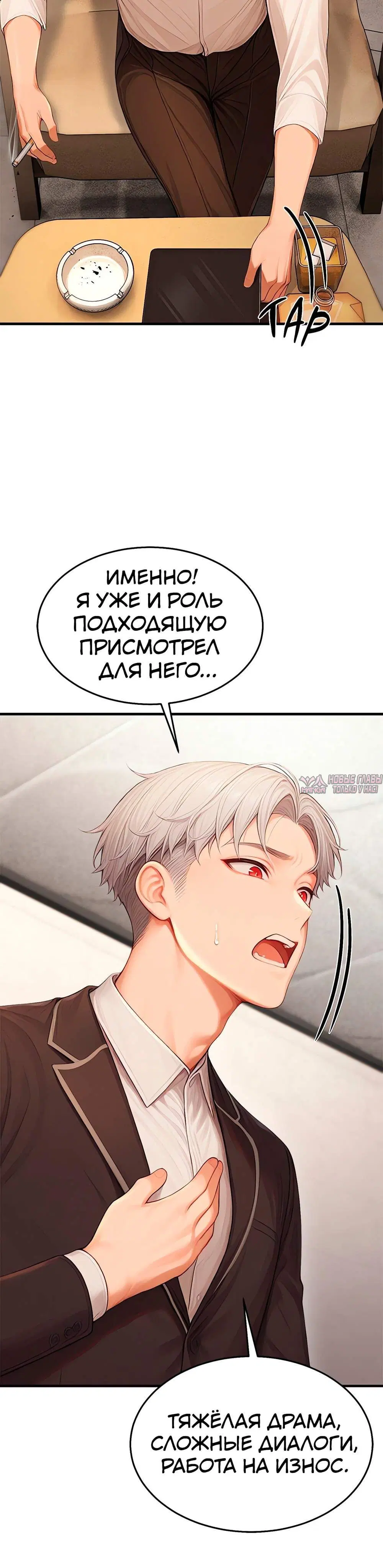 Page 8.001