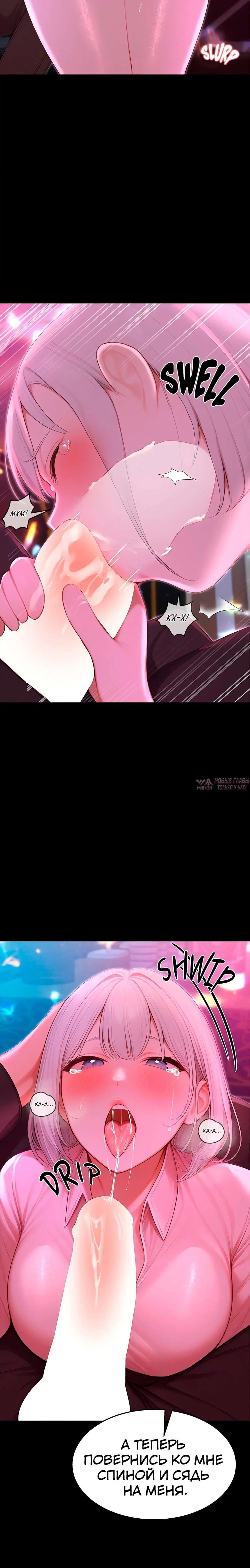 Page 8.001
