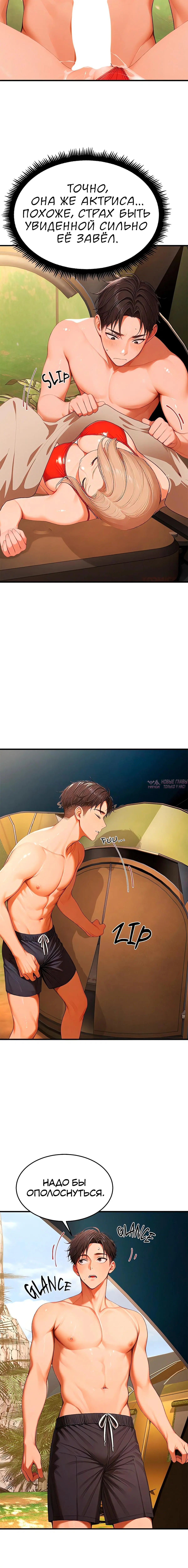 Page 9.001