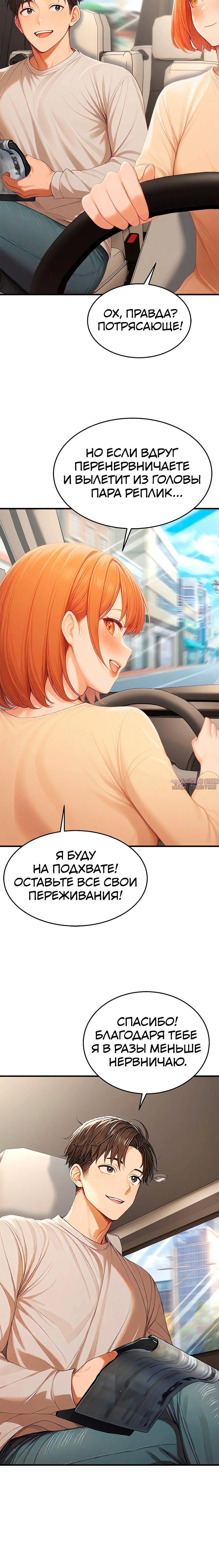 Page 2.001