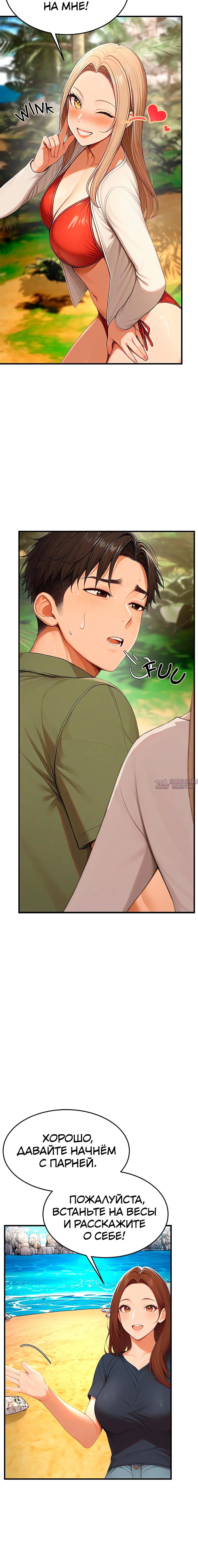 Page 3.001