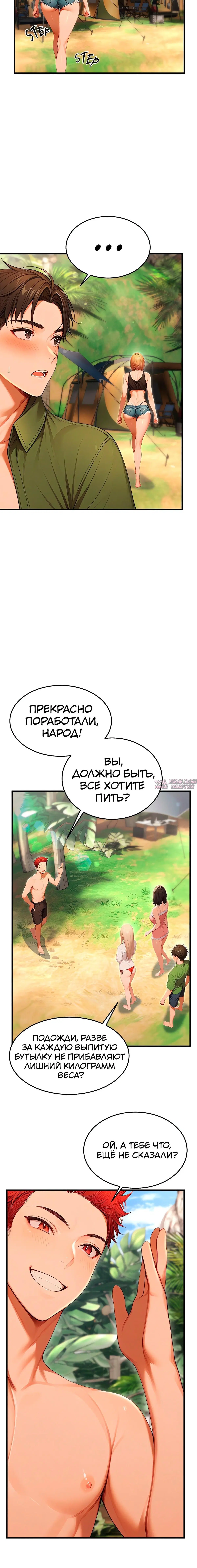 Page 3.001