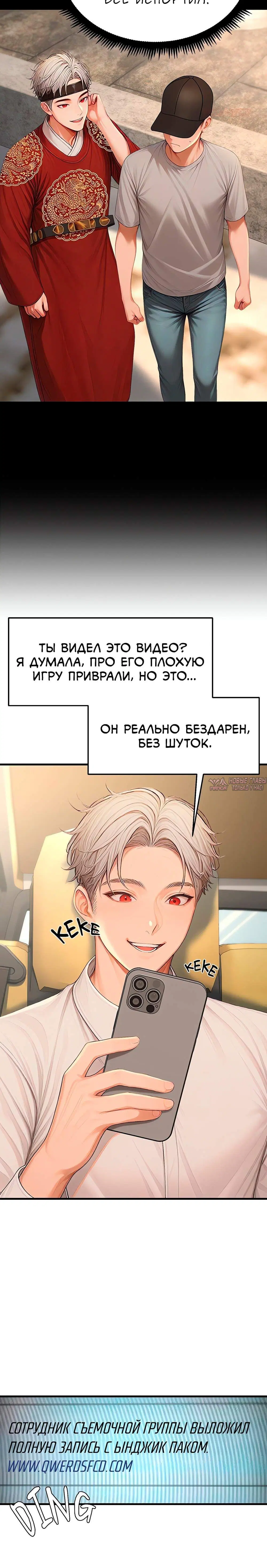 Page 3.001