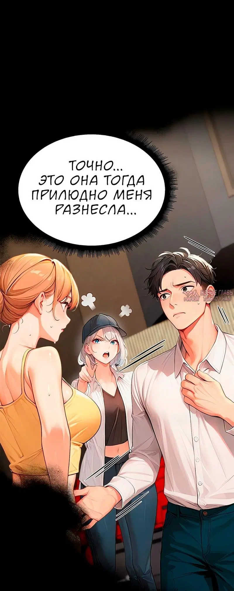 Page 14.001