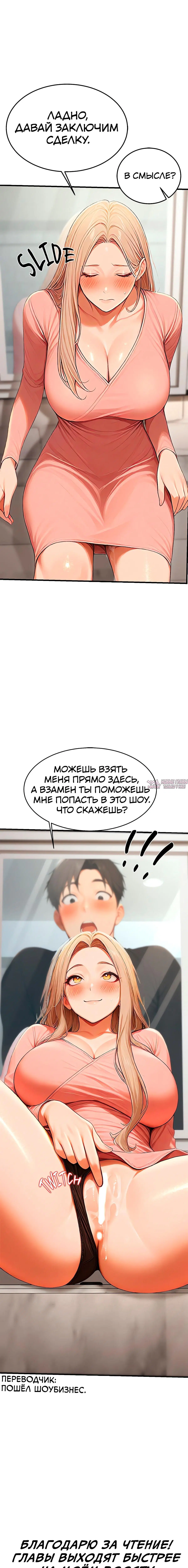 Page 14.000