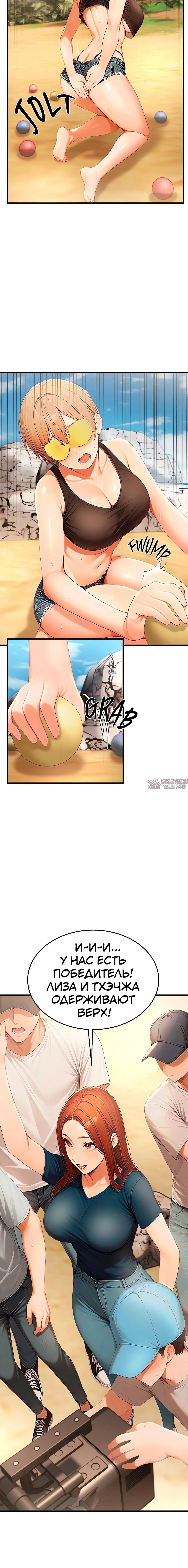 Page 14.001