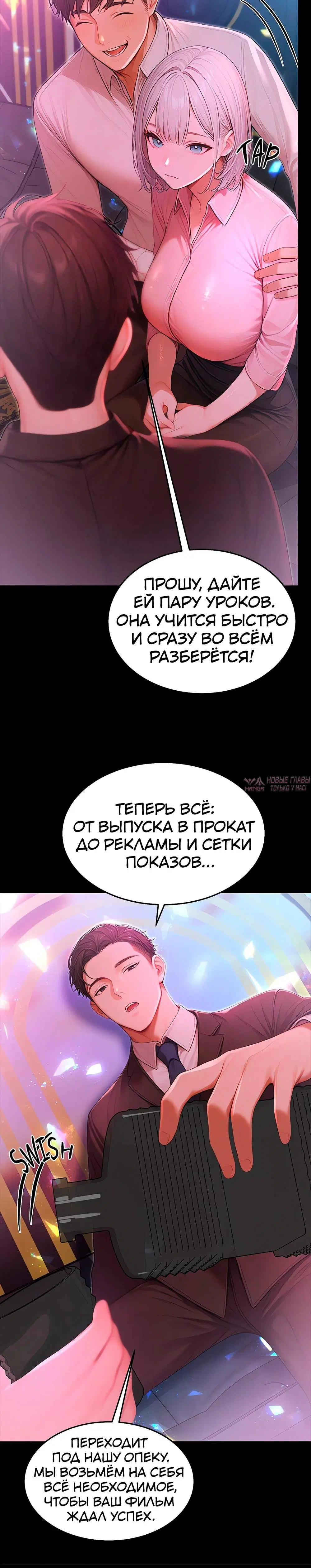 Page 14.001