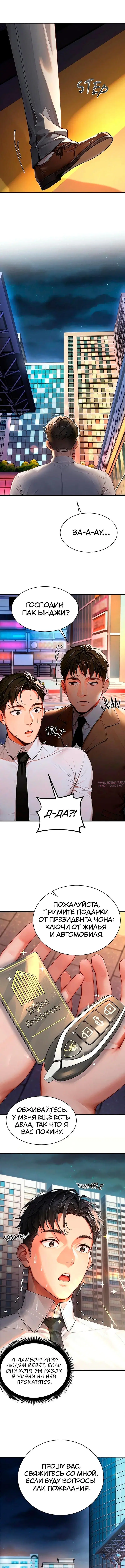 Page 10.000