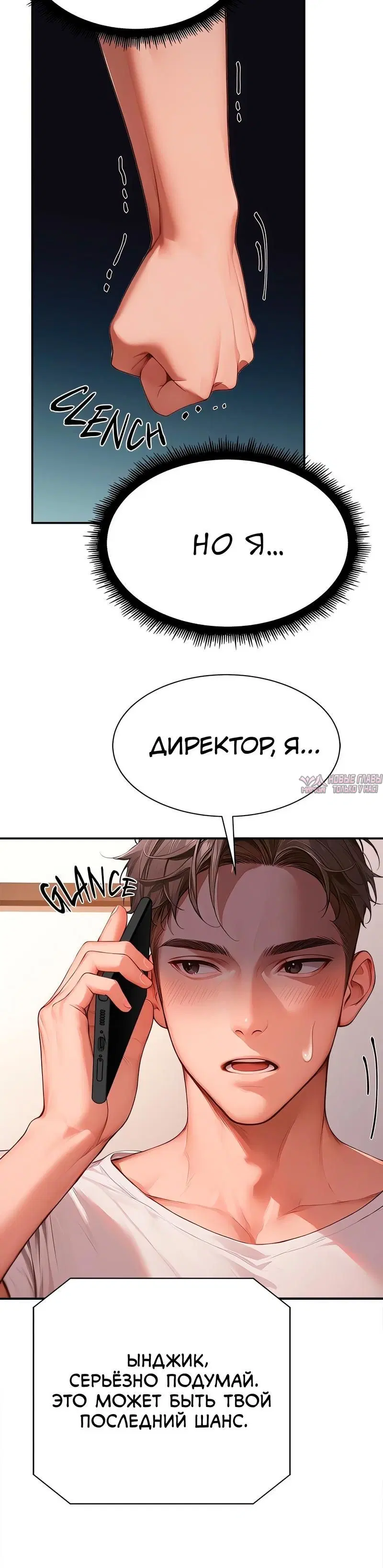 Page 10.001