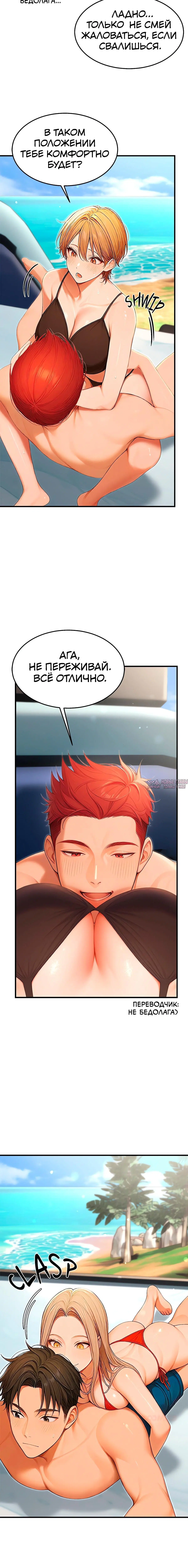 Page 10.001