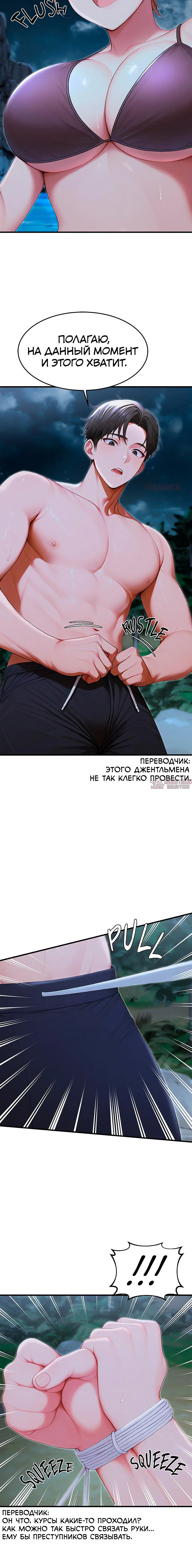 Page 10.001