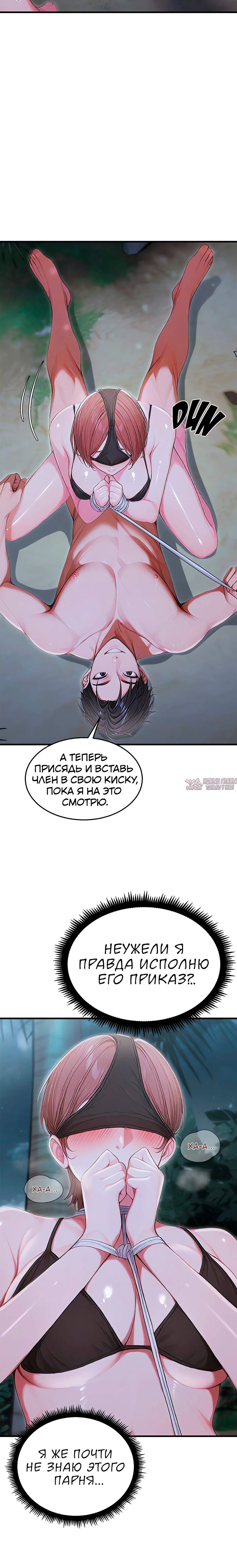 Page 10.001