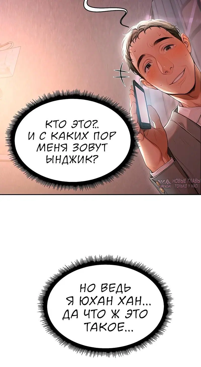 Page 11.001