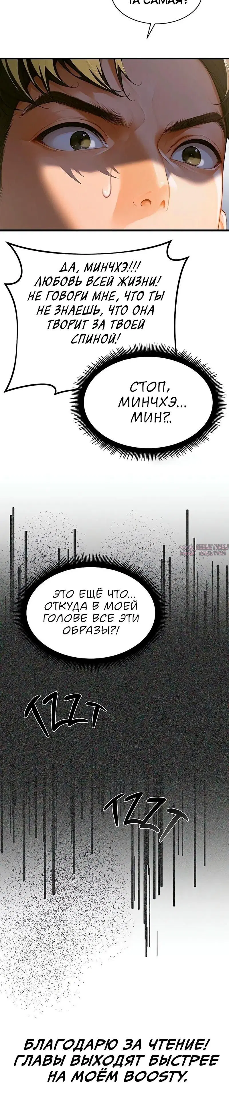 Page 11.001