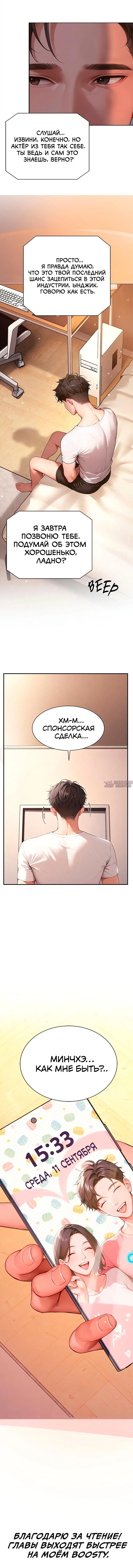 Page 11.000