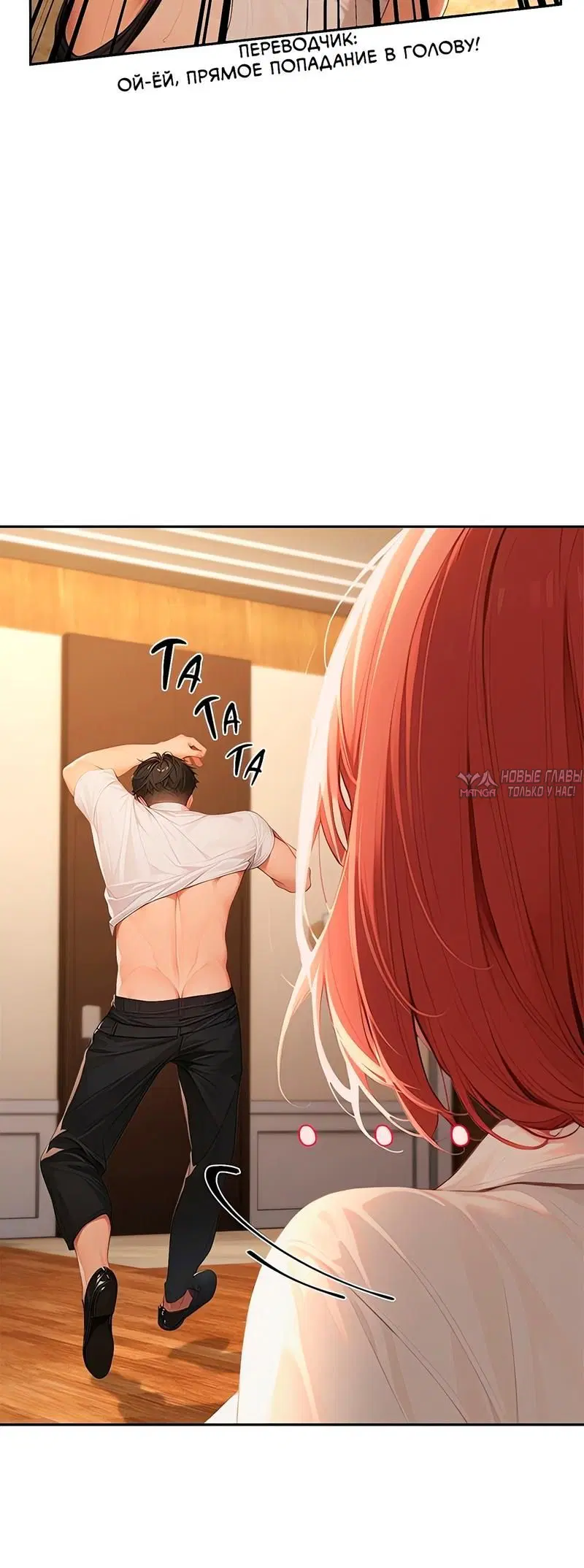 Page 11.001