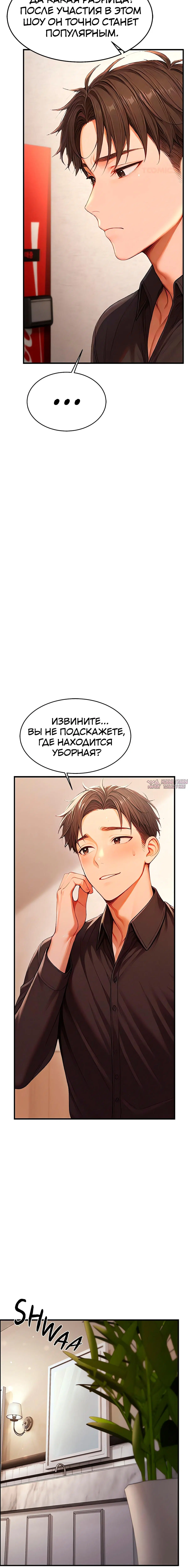 Page 11.001
