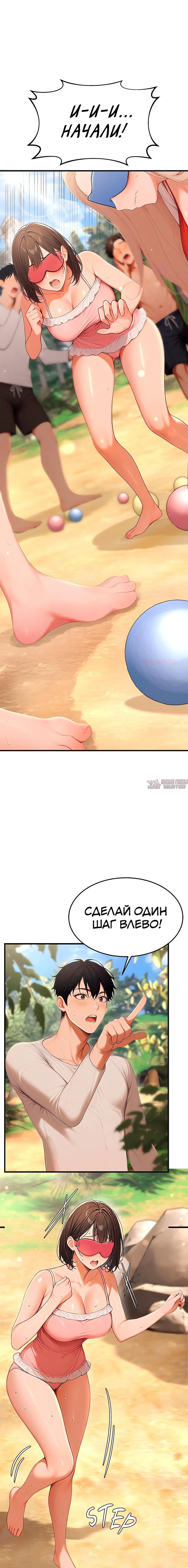 Page 11.000