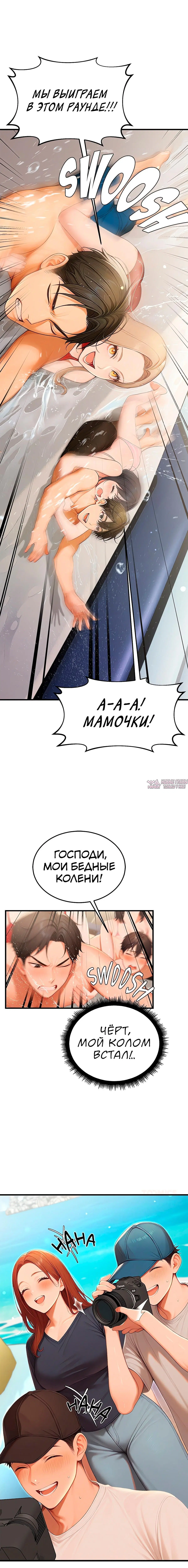 Page 11.001