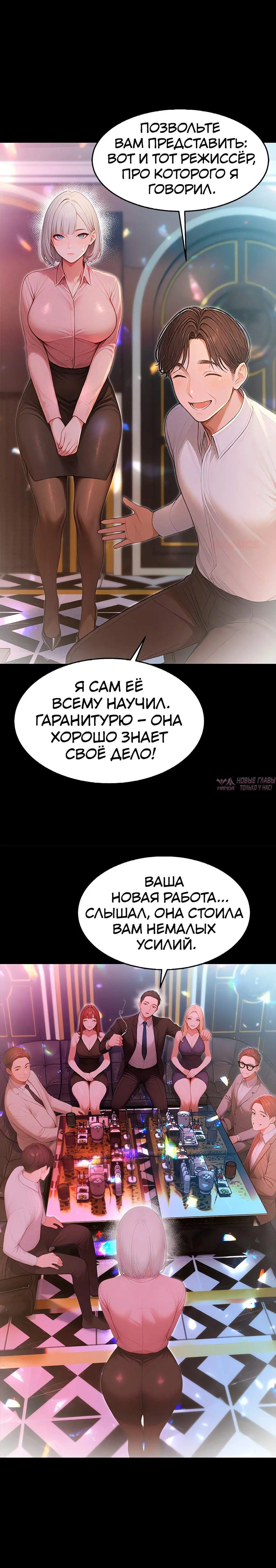 Page 11.001