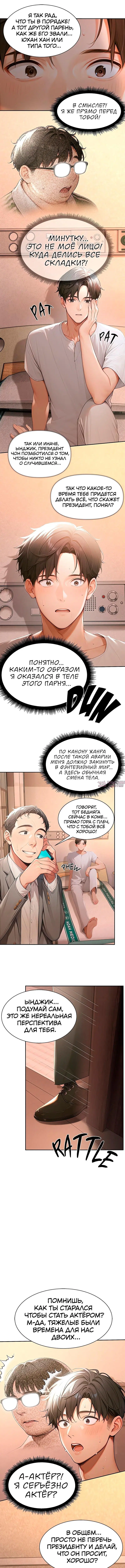 Page 12.000